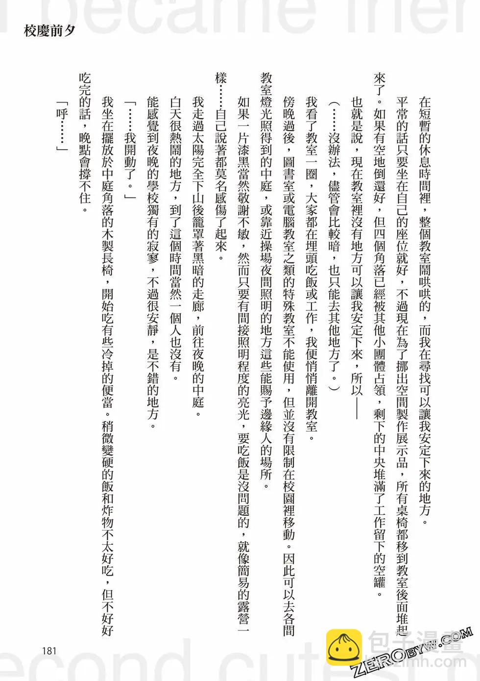 第03卷193