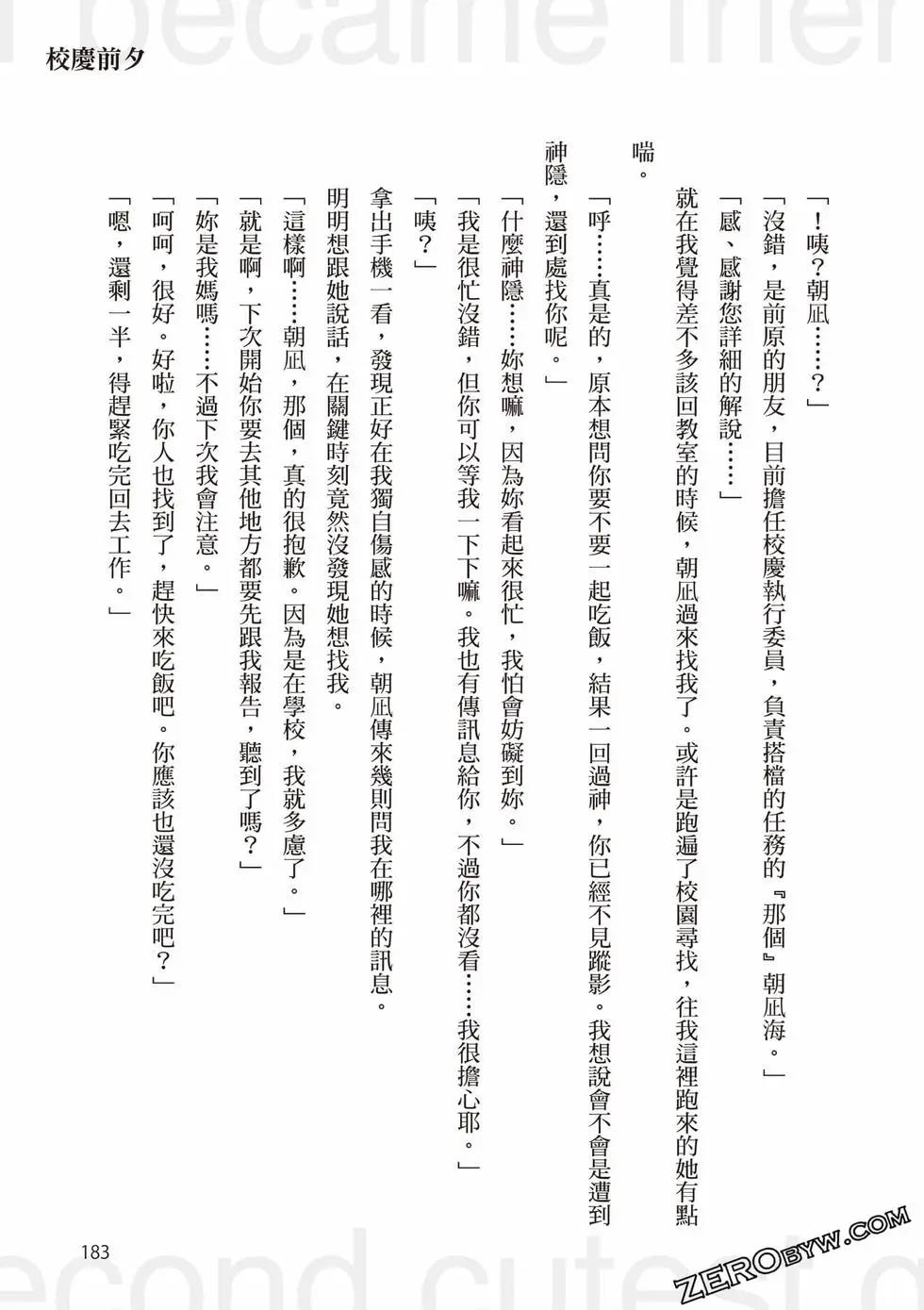 第03卷195