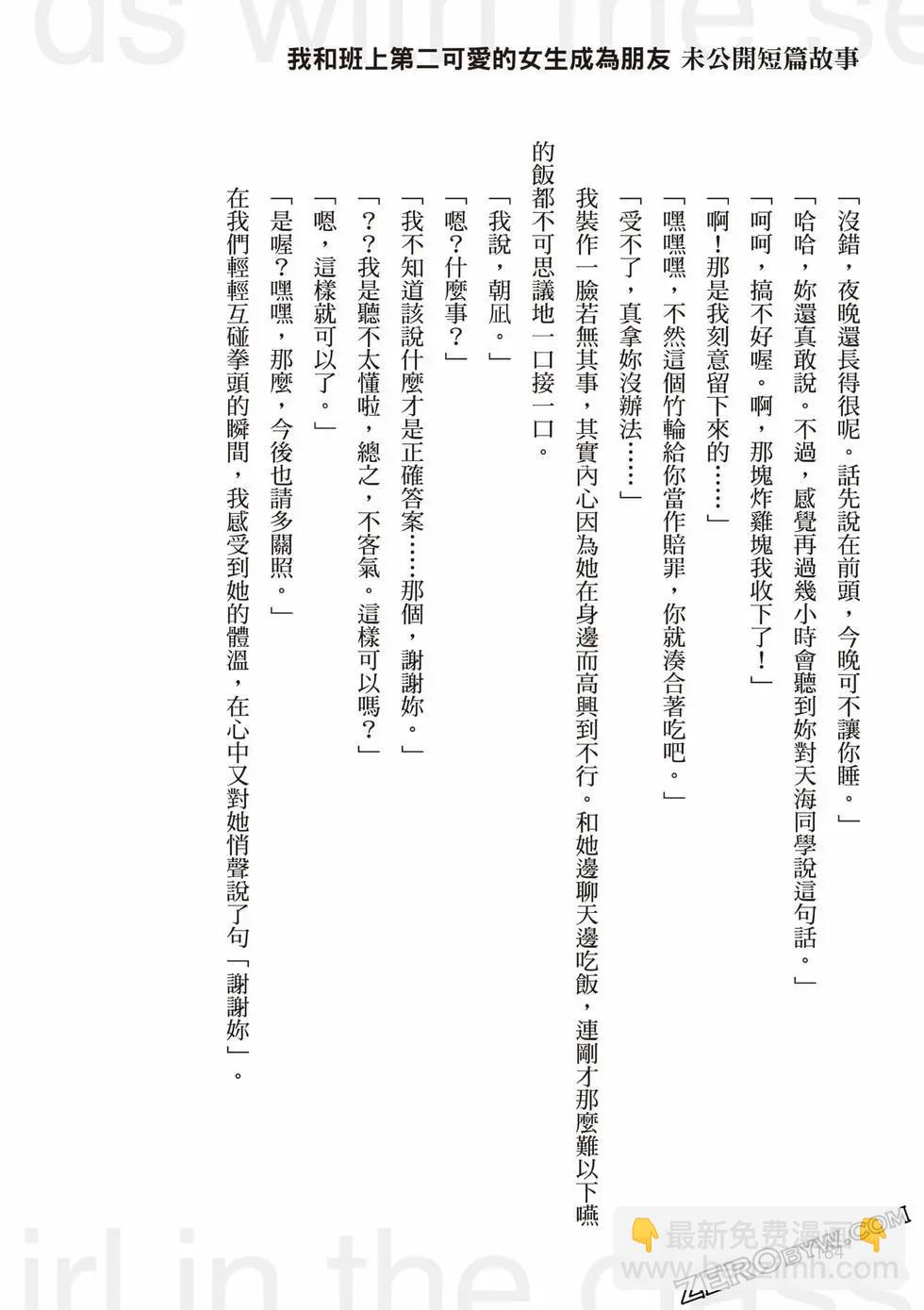 第03卷196