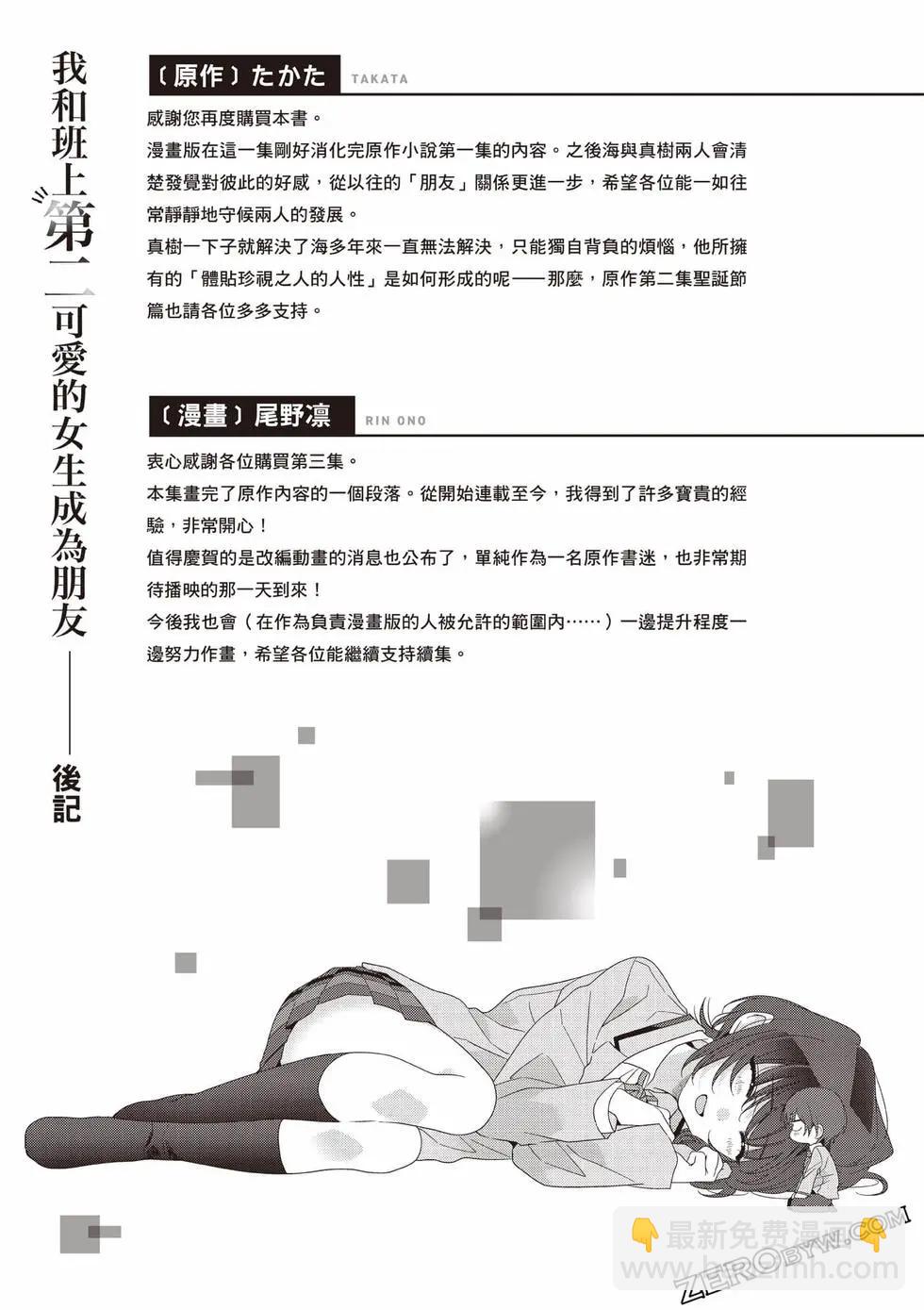 第03卷197