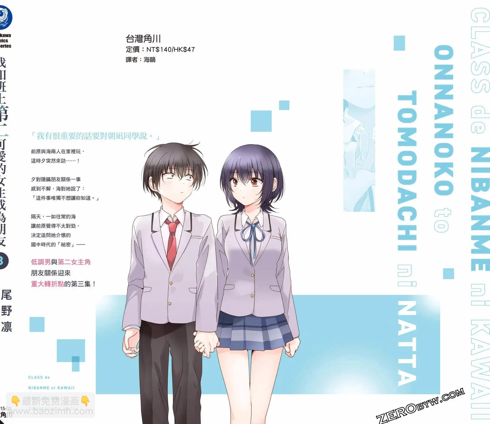 第03卷198