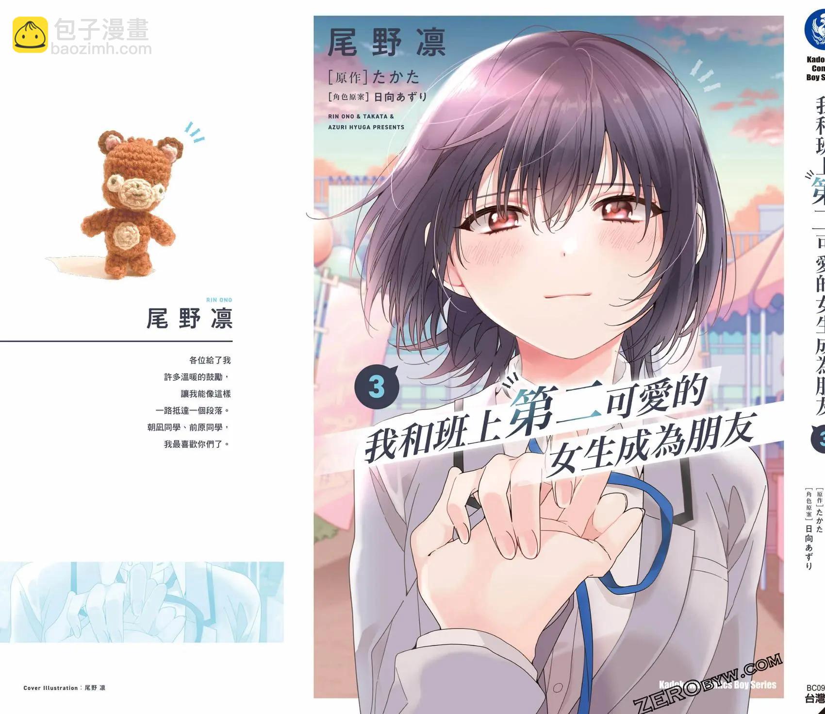 第03卷199
