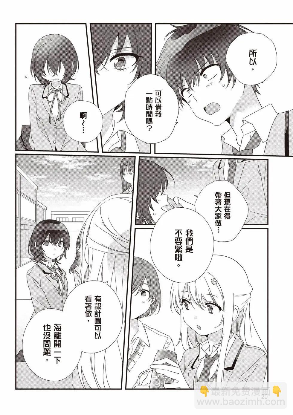 第03卷20