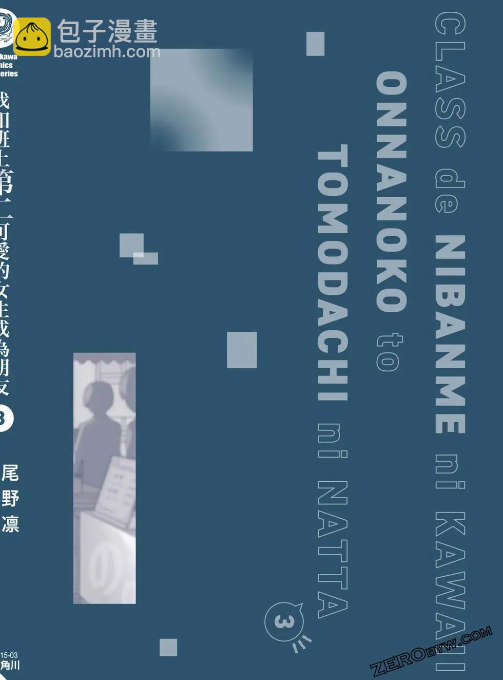第03卷200