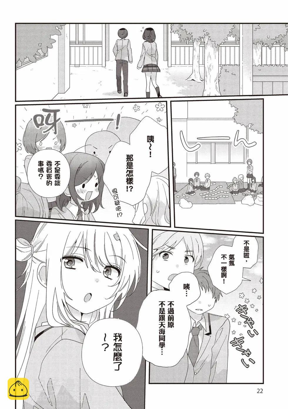 第03卷22