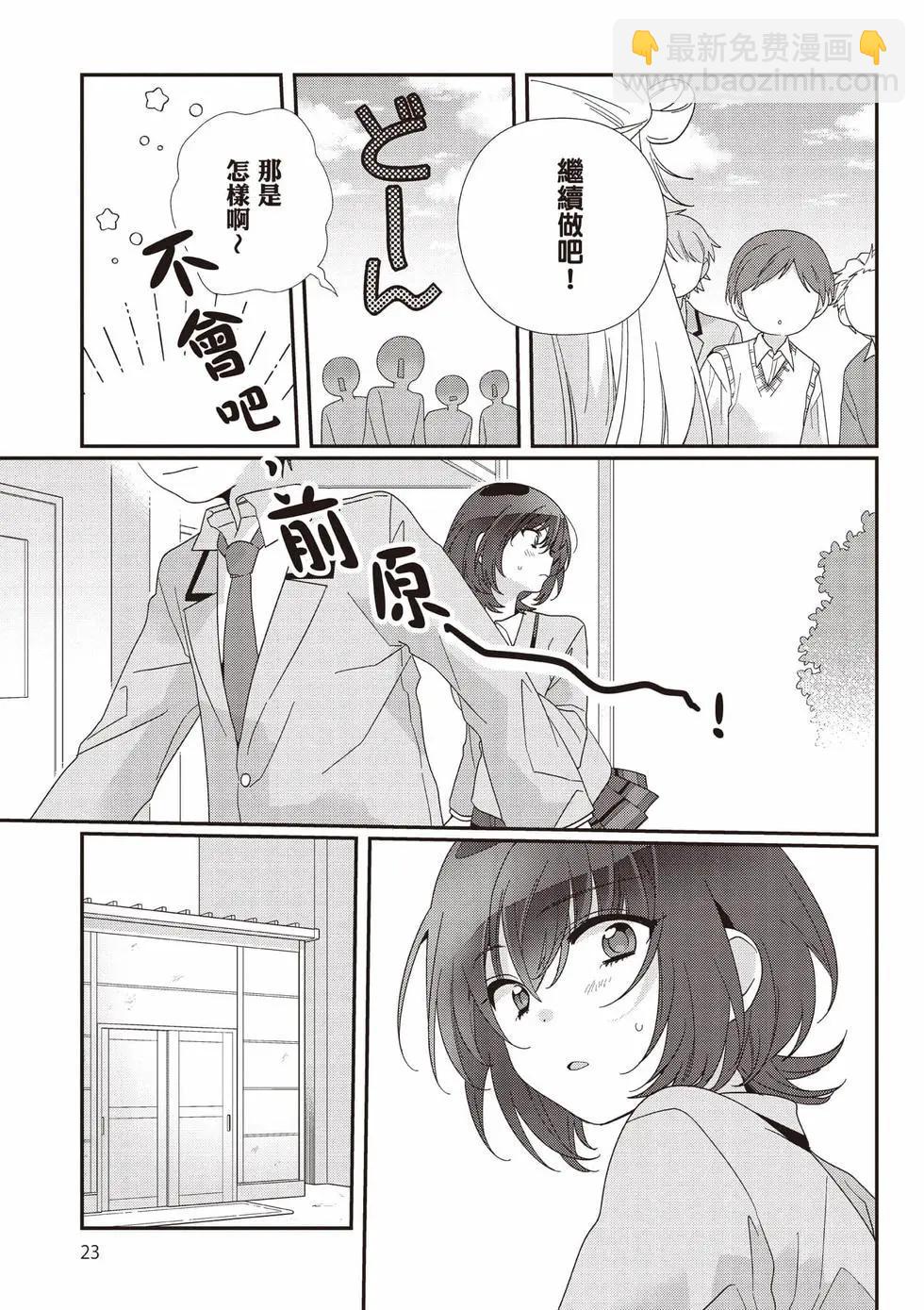 第03卷23