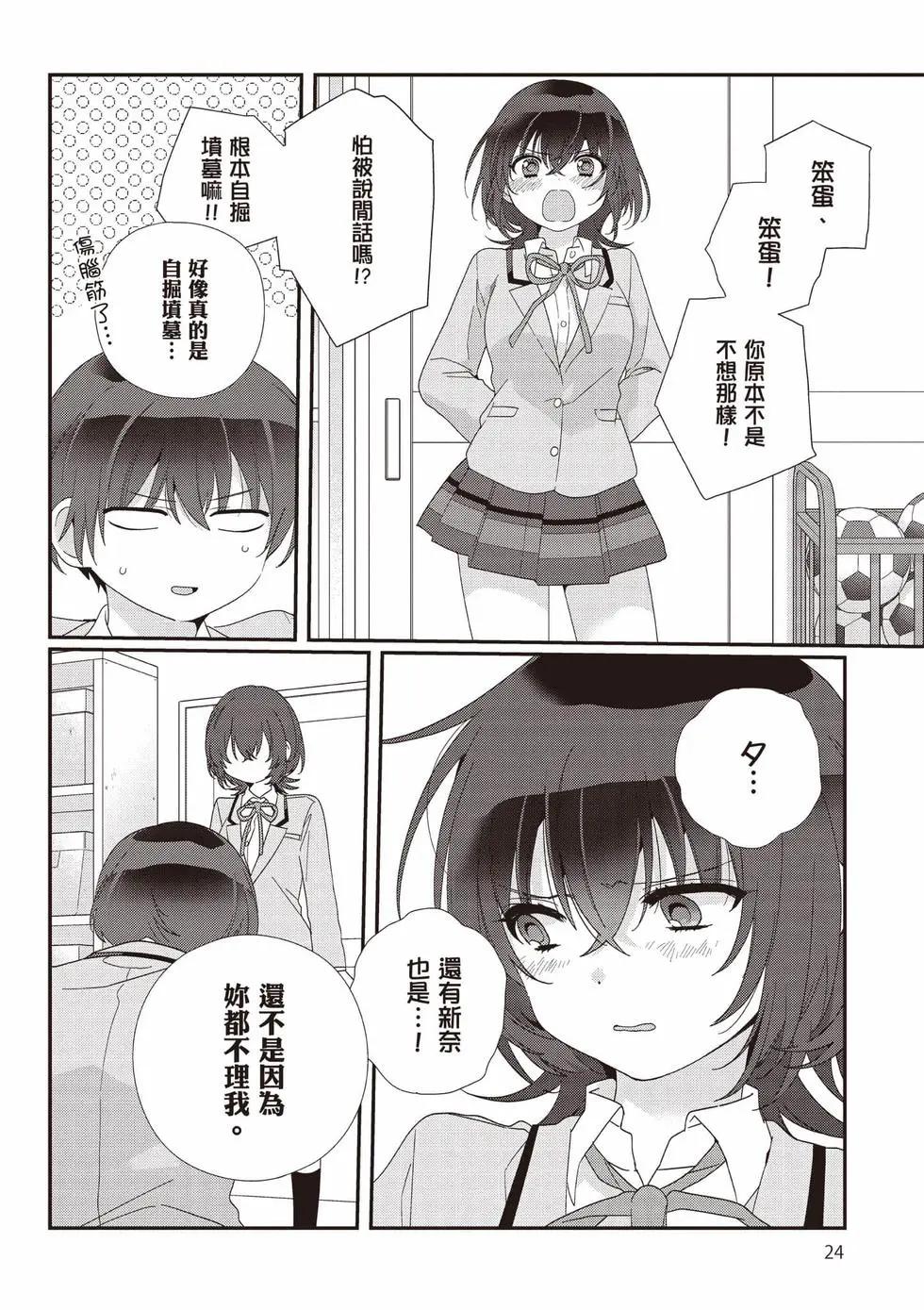 第03卷24