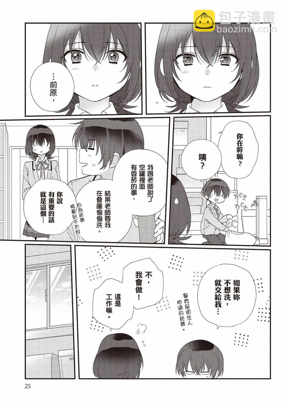 第03卷25