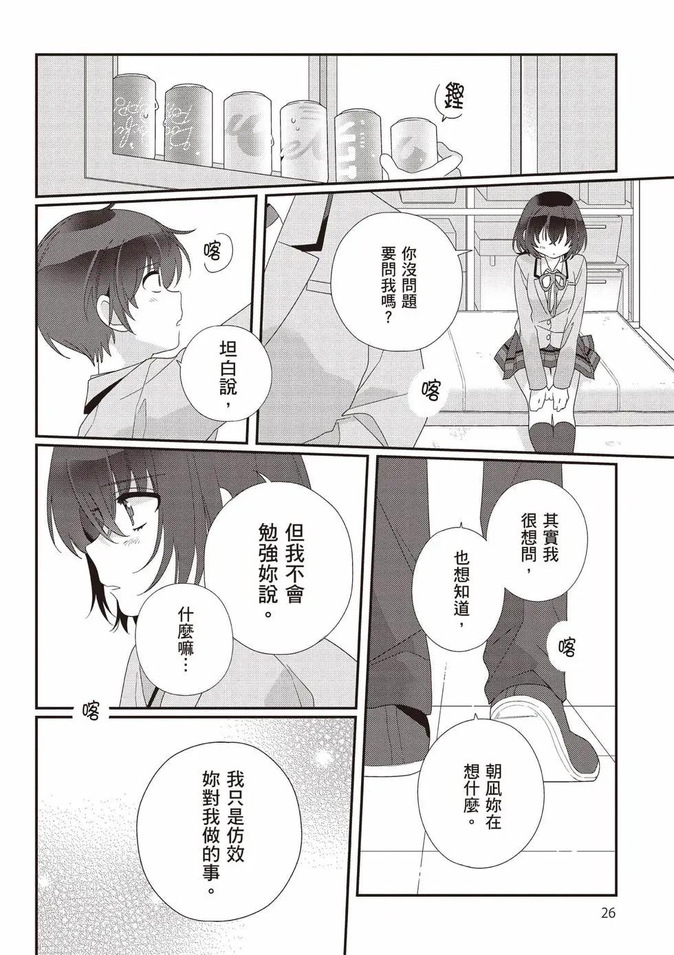 第03卷26