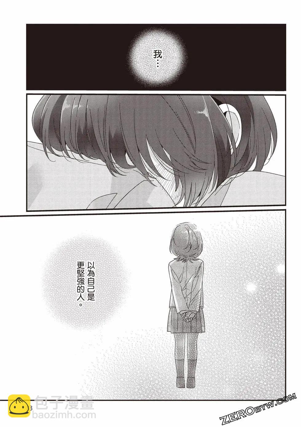 第03卷33