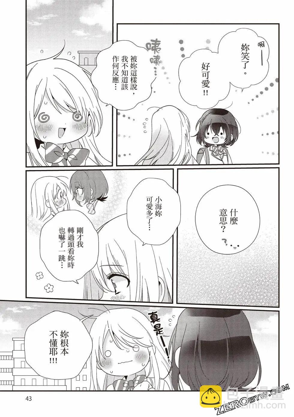 第03卷43