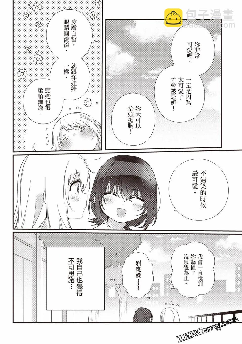 第03卷44