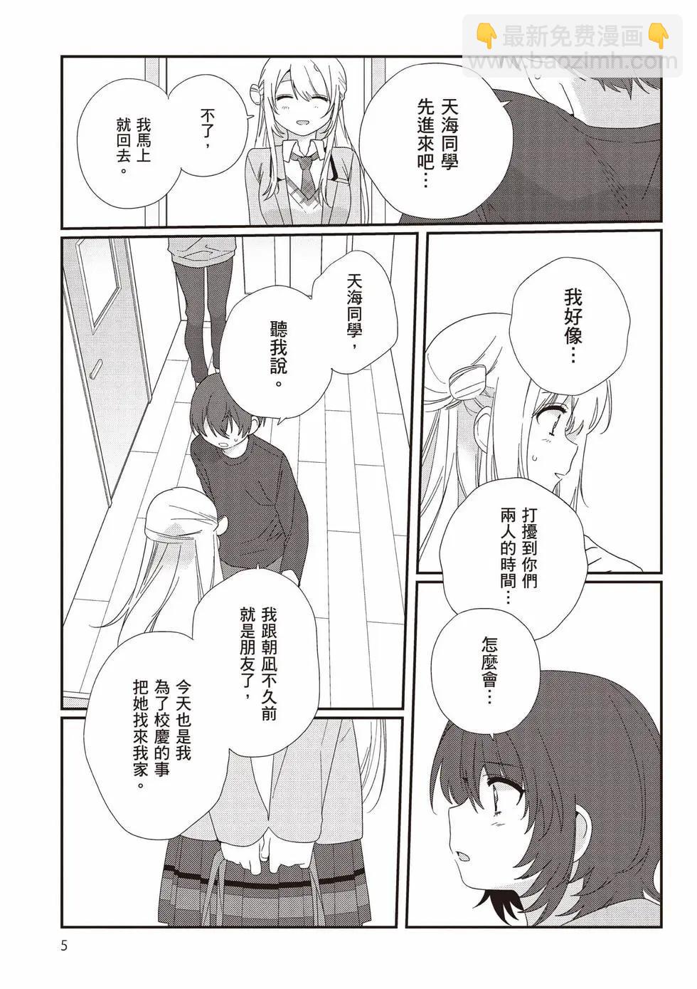 第03卷5