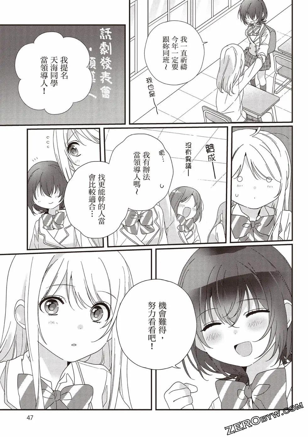 第03卷51