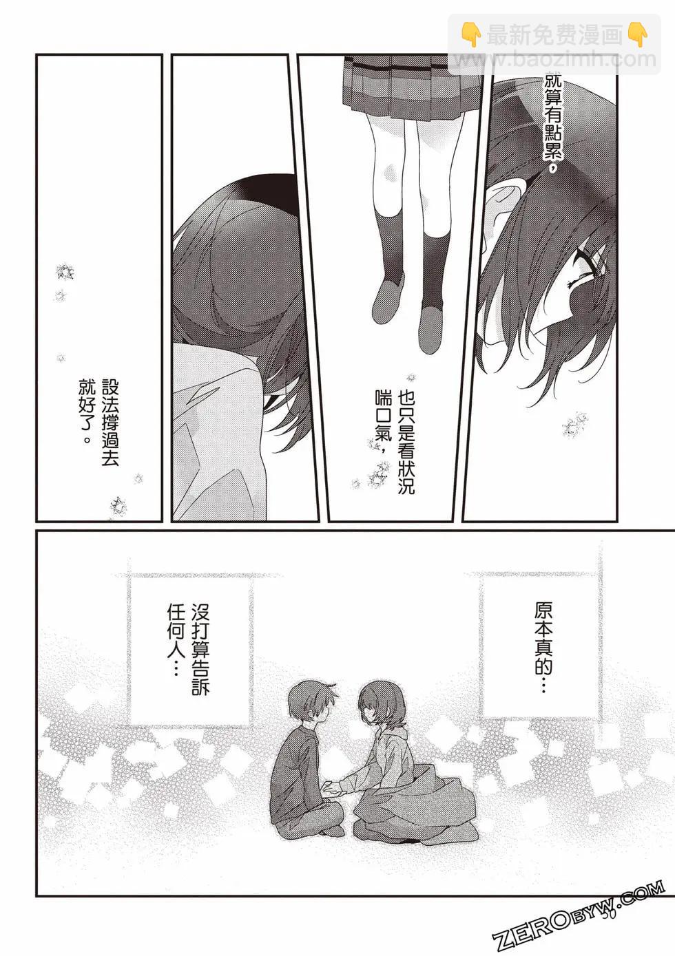 第03卷54