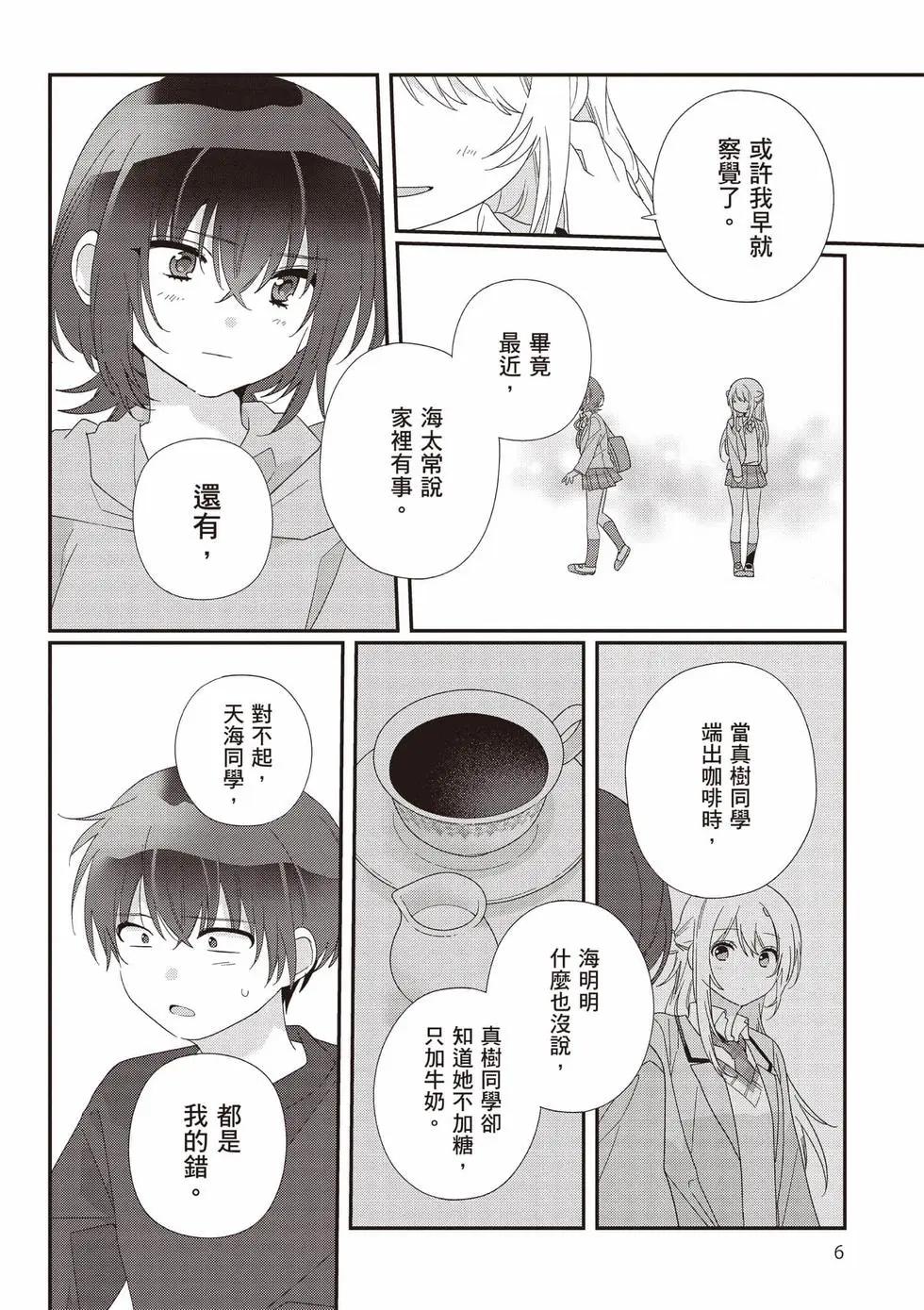 第03卷6