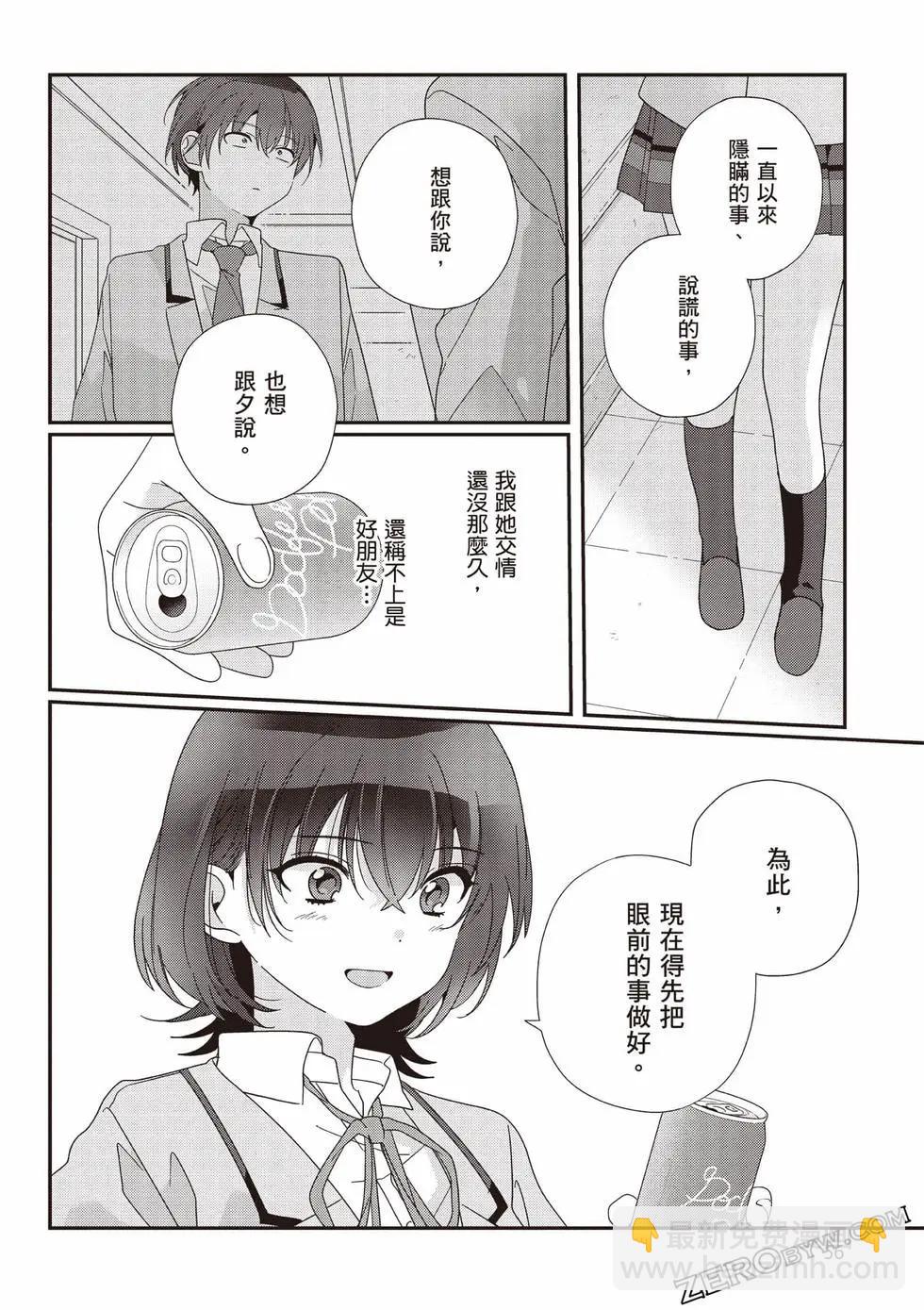 第03卷60