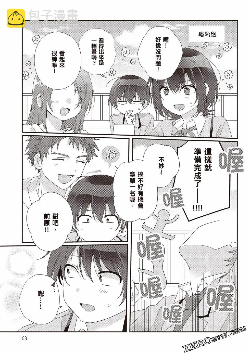 第03卷67