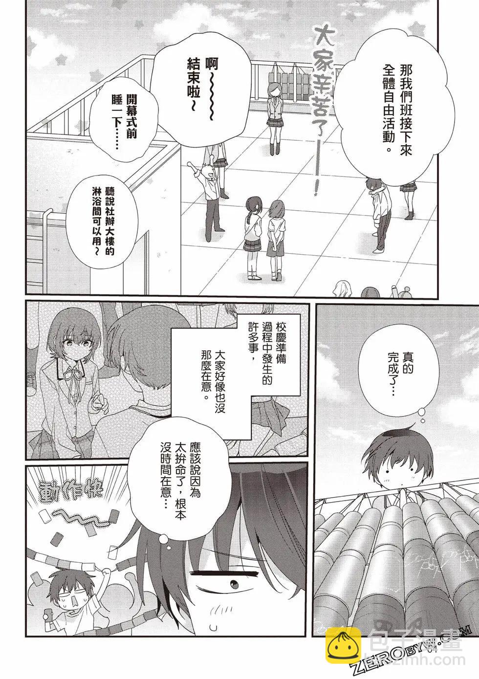 第03卷68