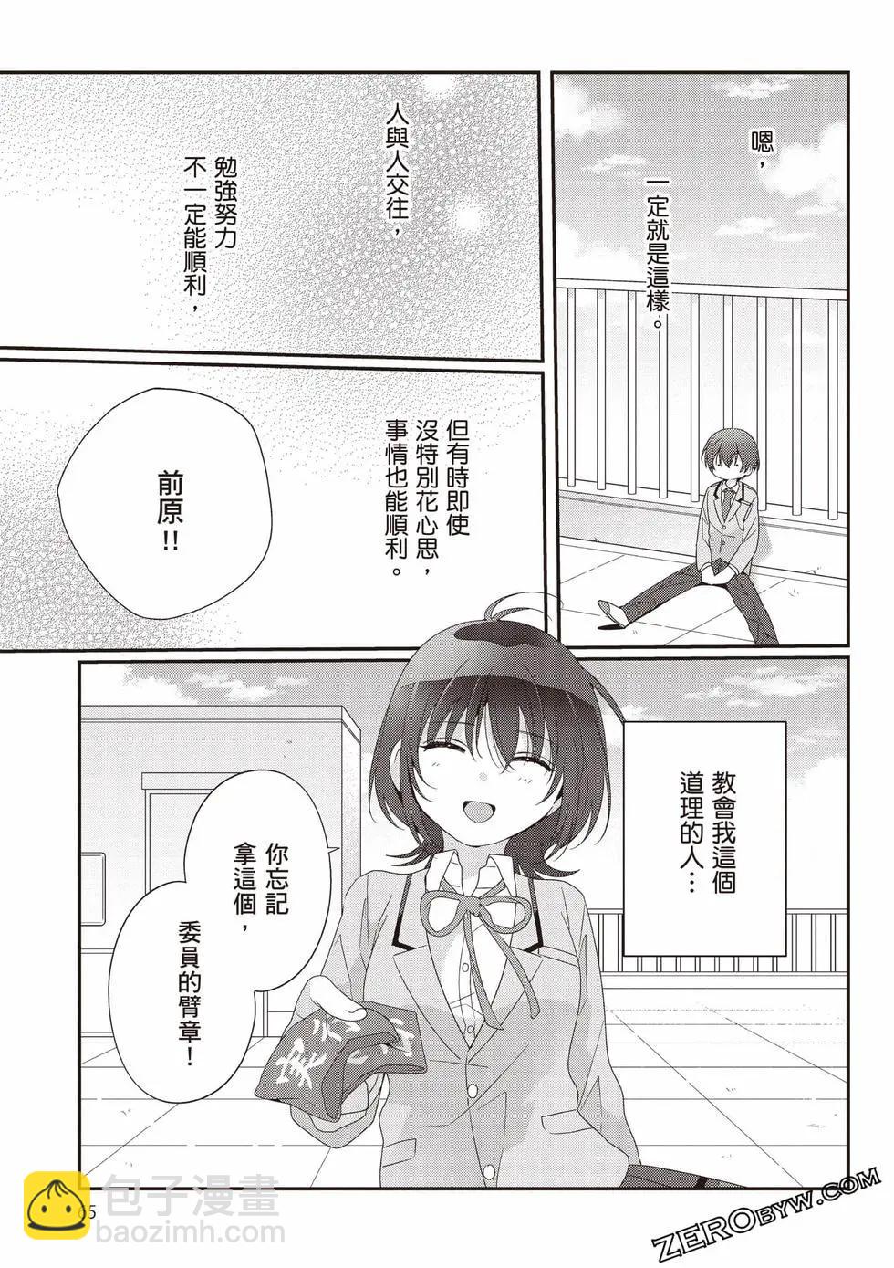 第03卷69