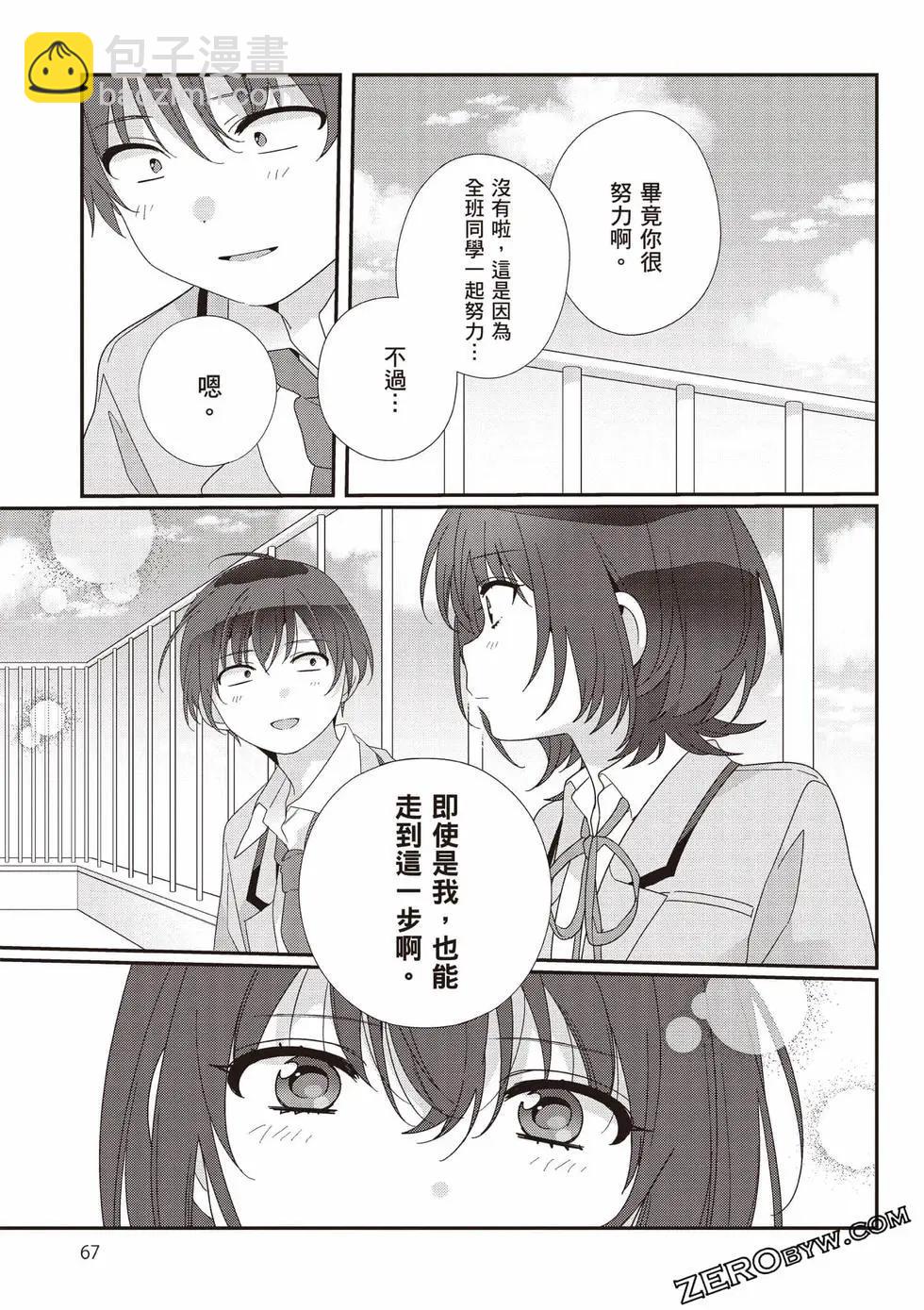 第03卷71
