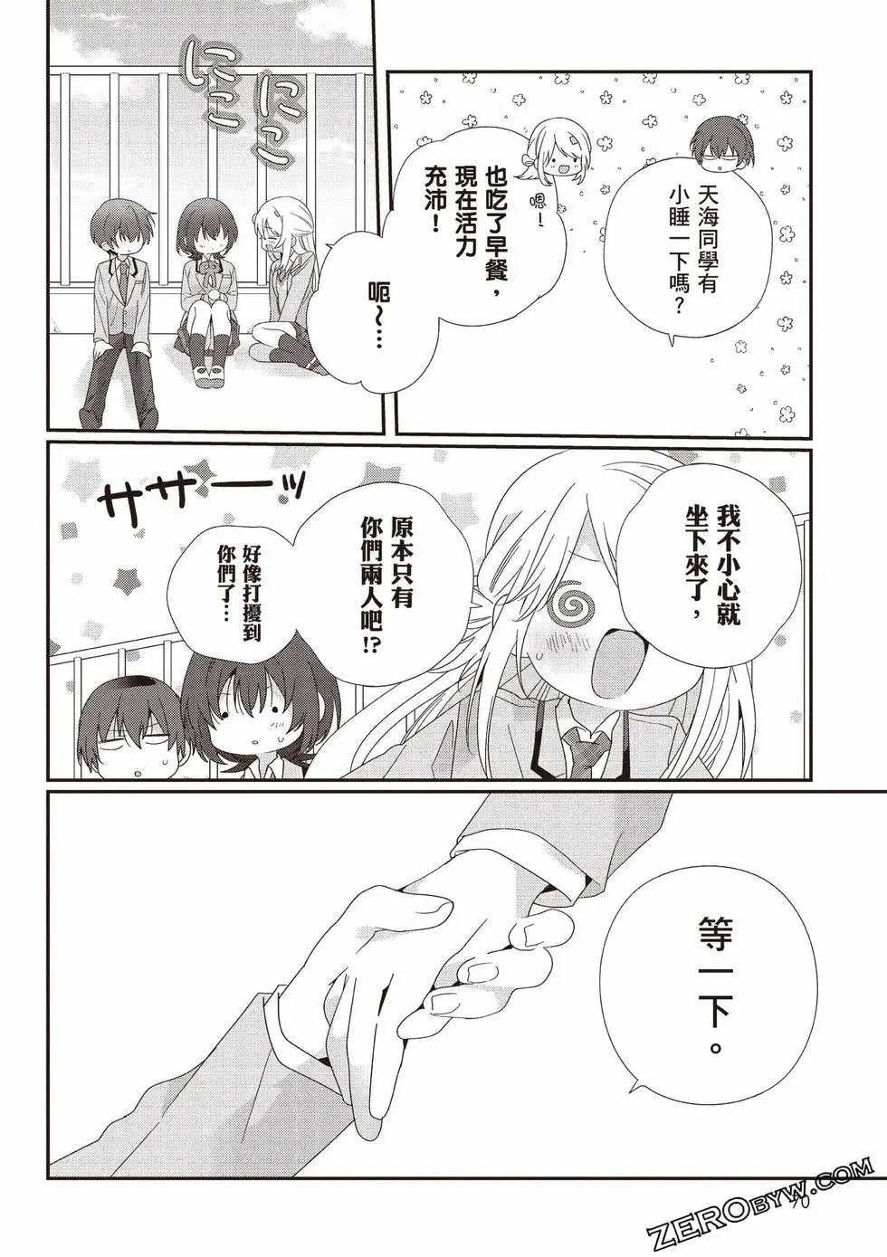 第03卷74