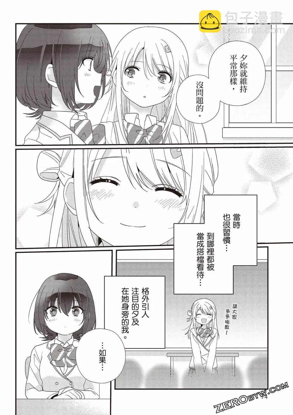 第03卷78