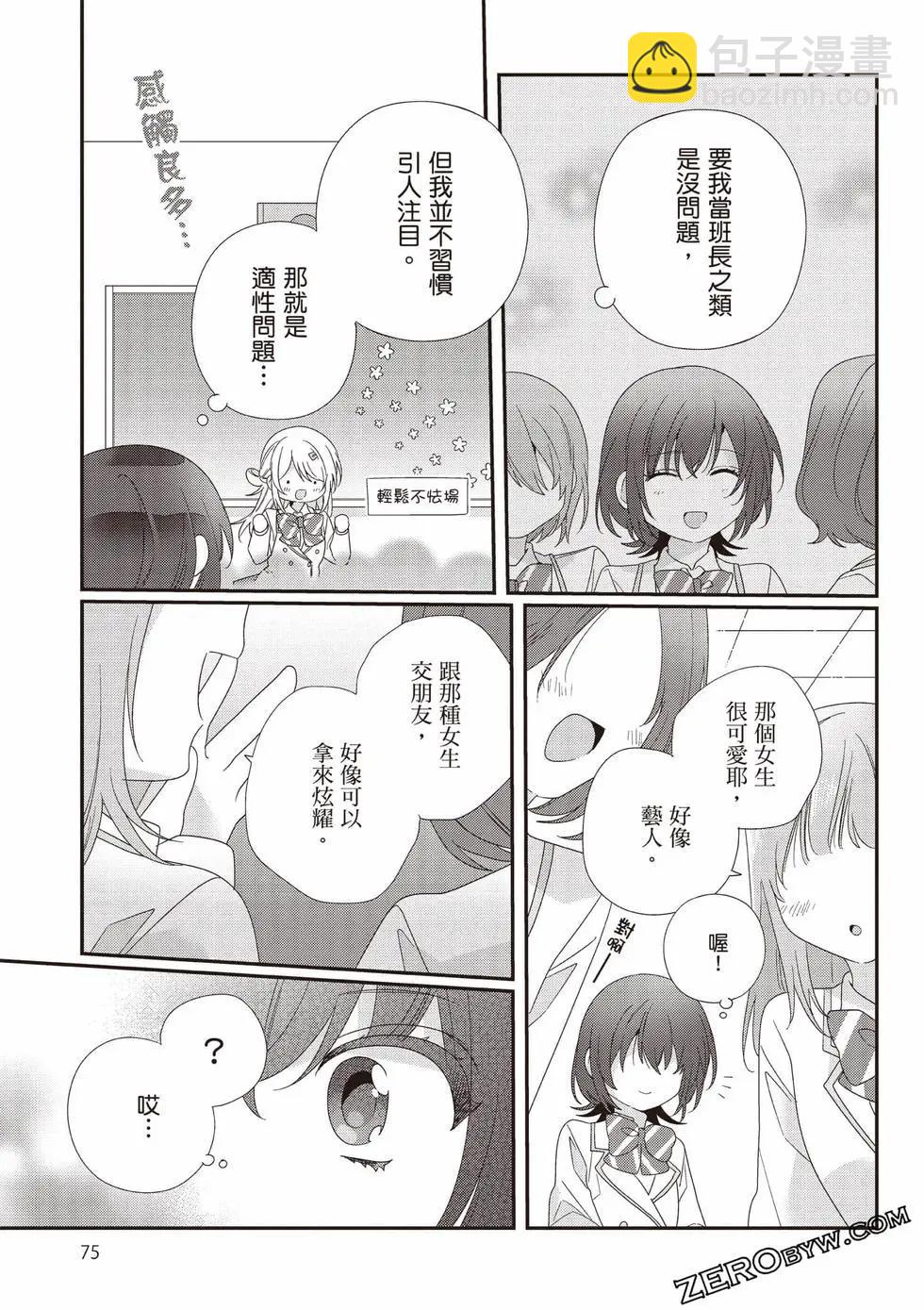 第03卷79