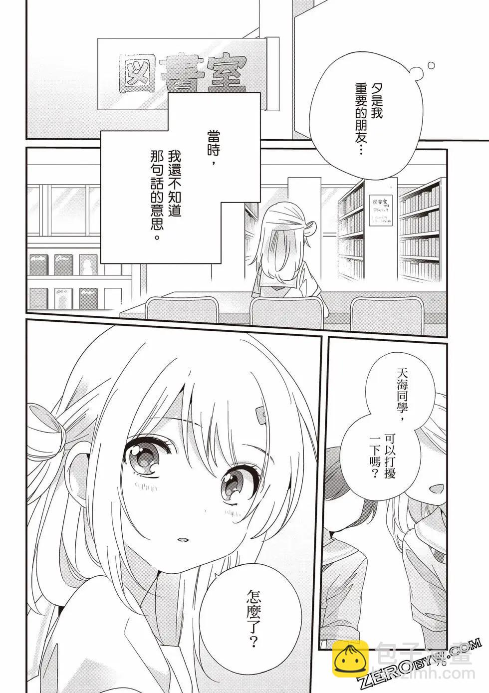 第03卷80