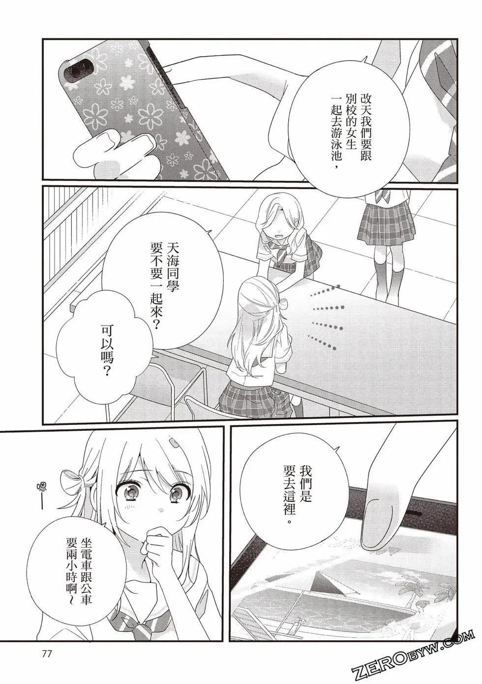 第03卷81