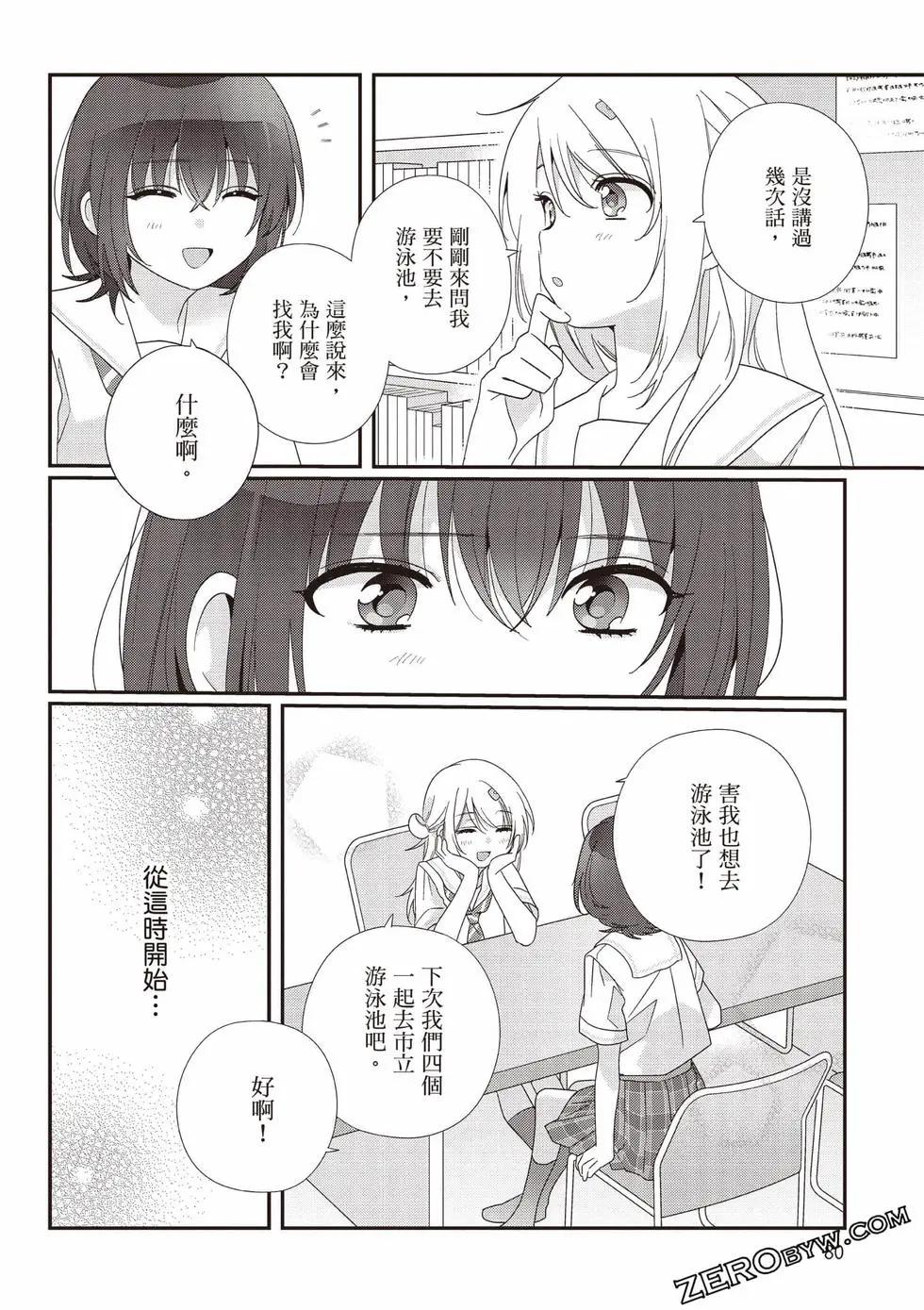 第03卷84