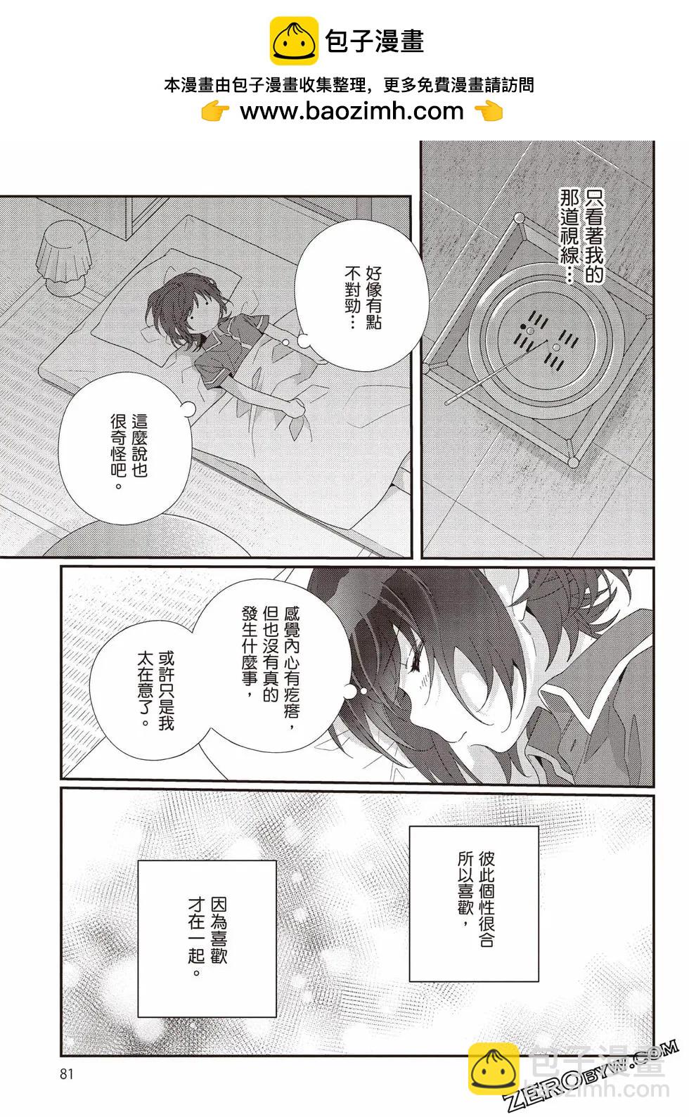 第03卷85