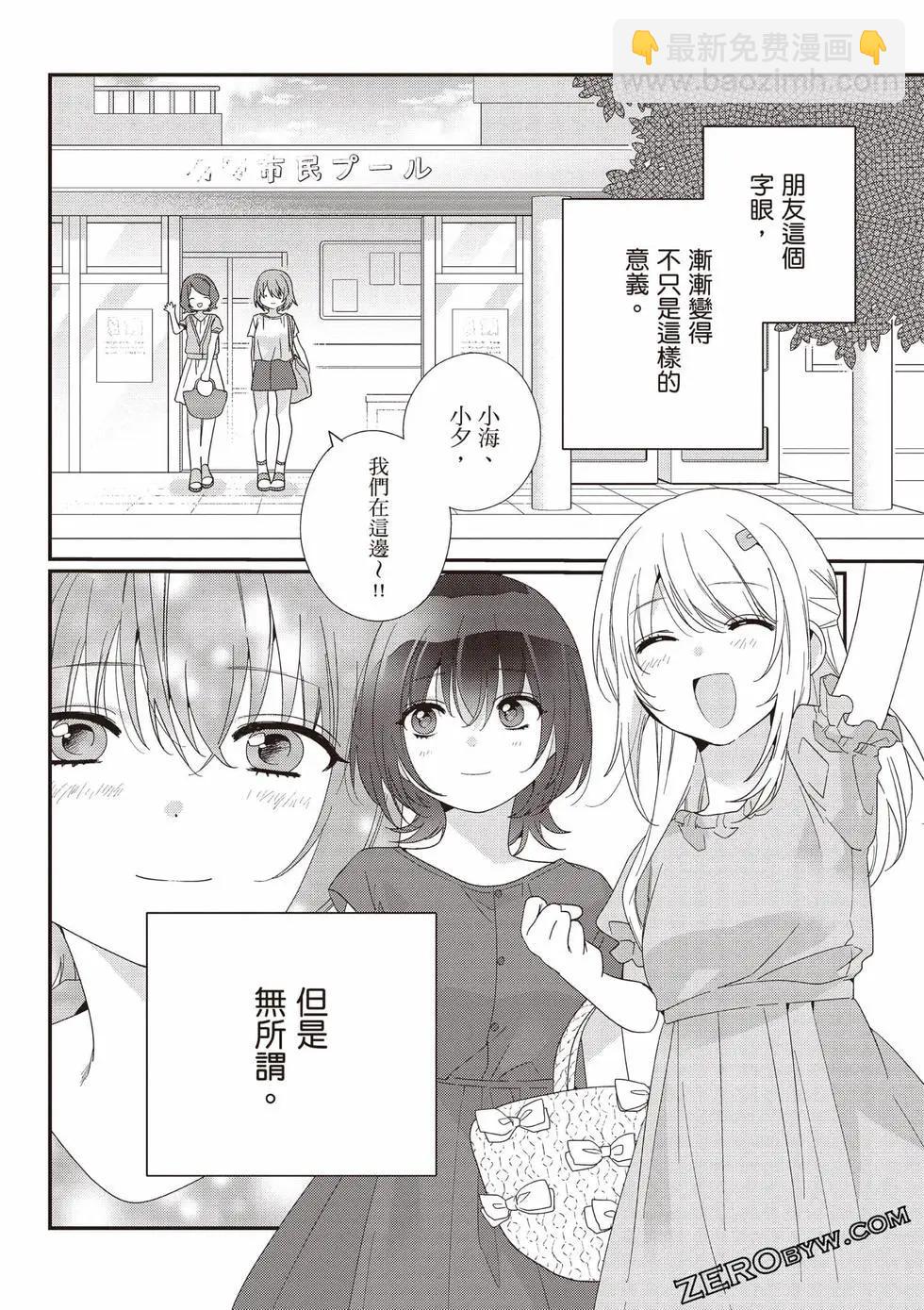 第03卷86