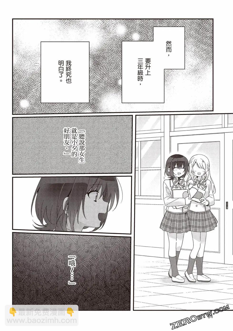 第03卷88