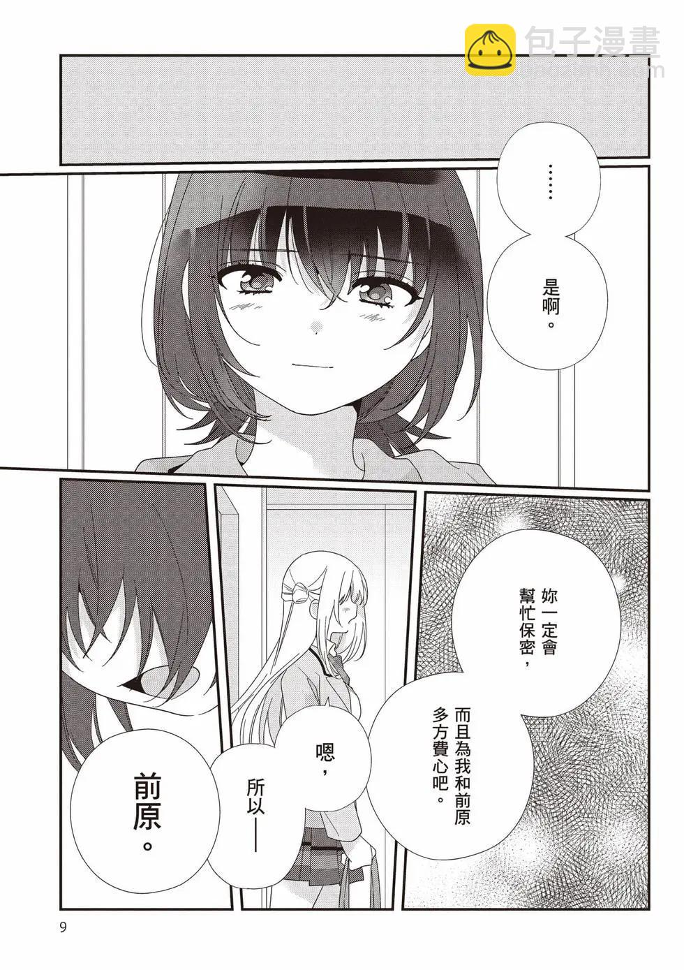 第03卷9