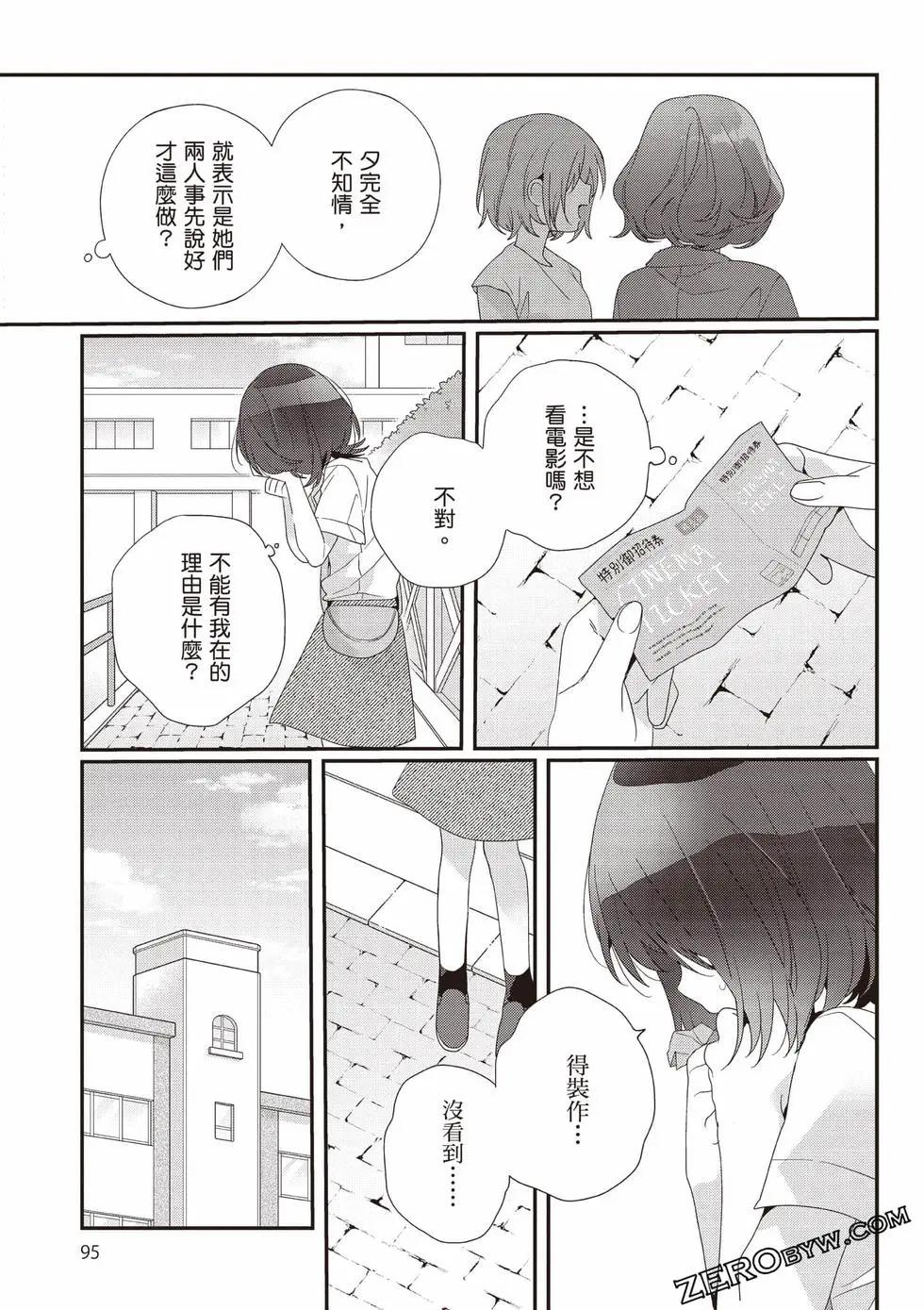 第03卷99