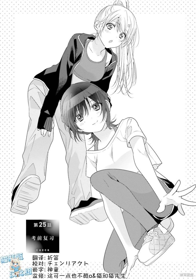 第25话0