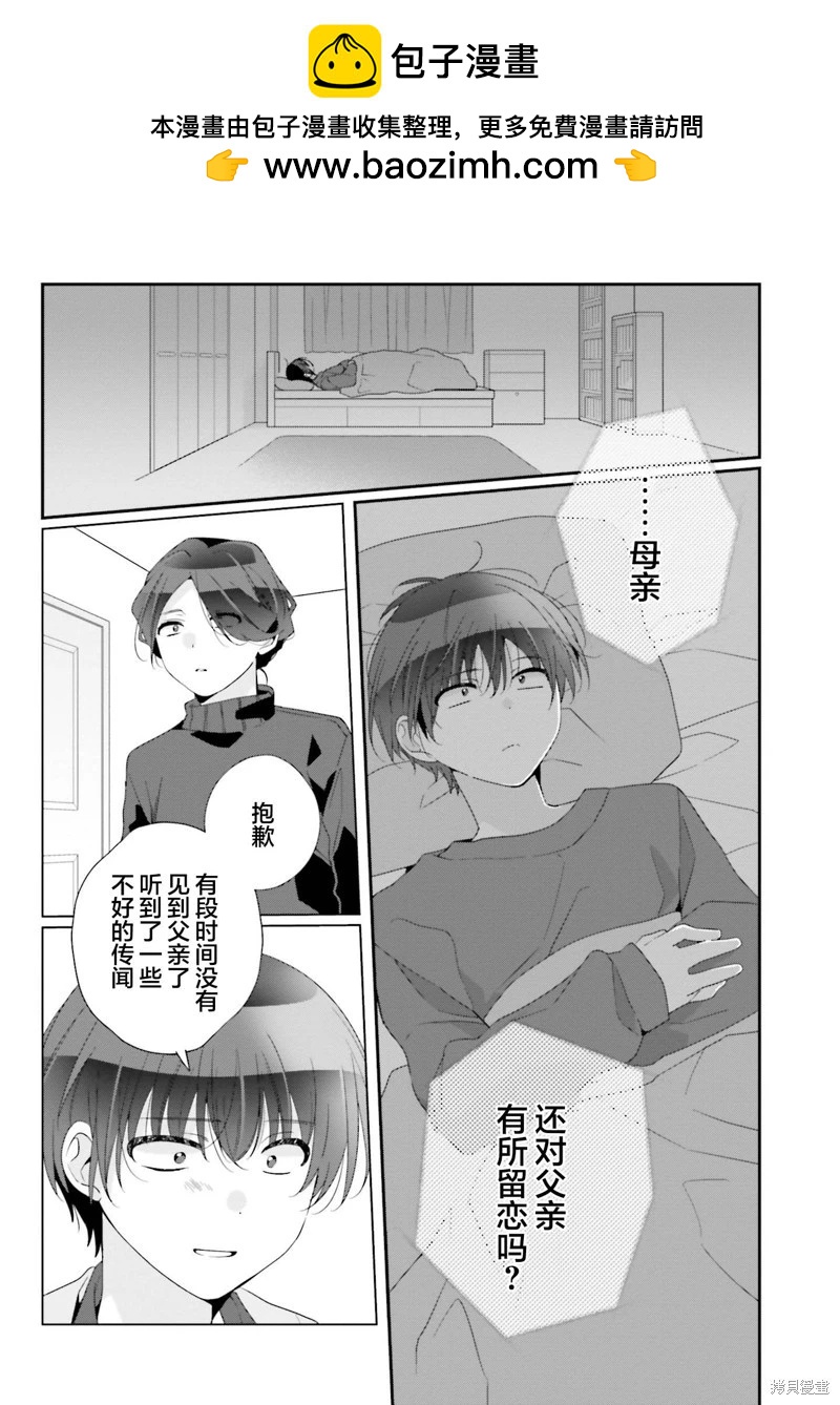 第25话1