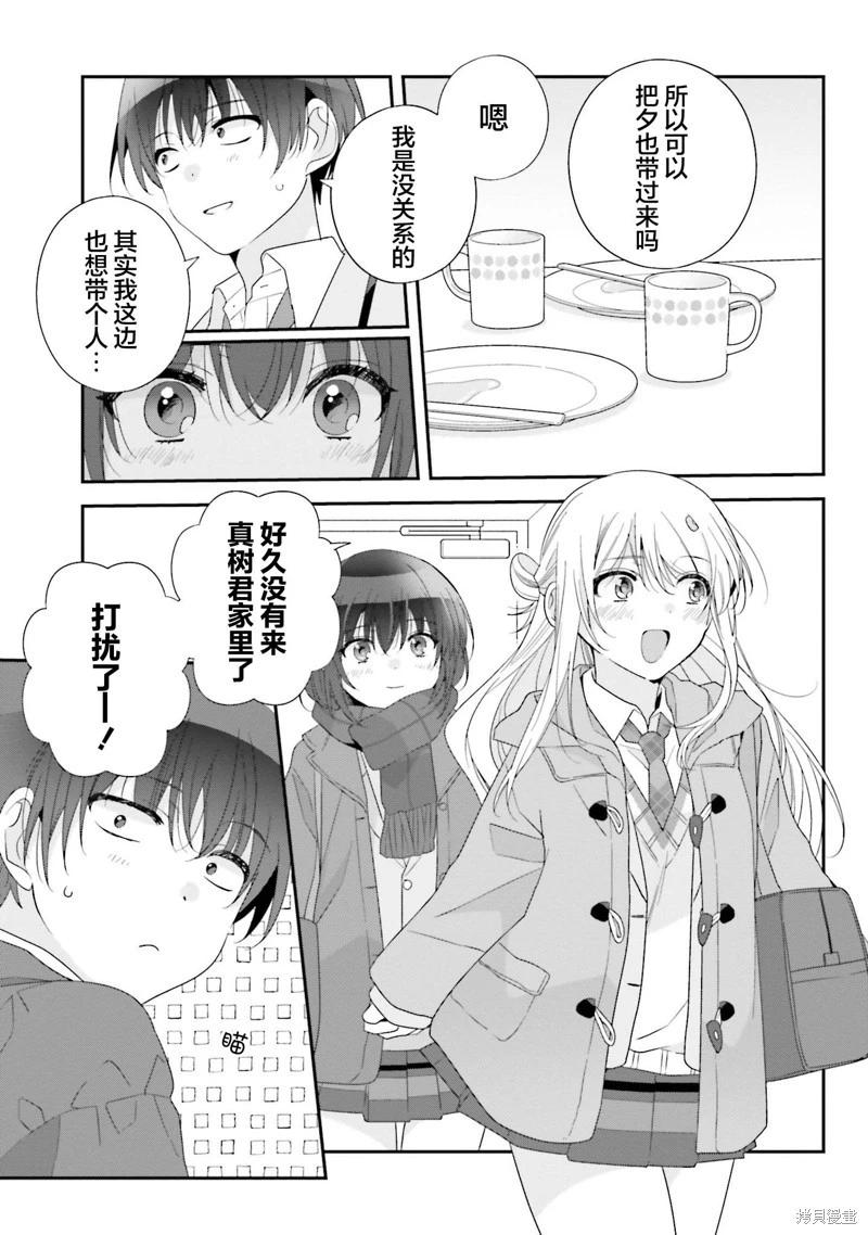 第25话10