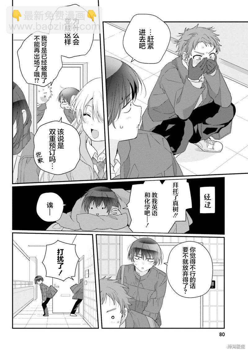 第25话11