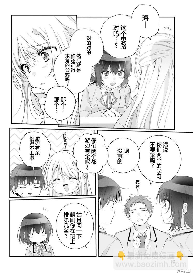 第25话13