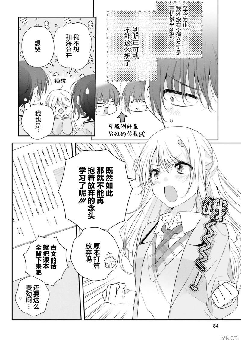第25话15