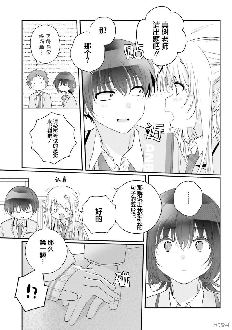 第25话16