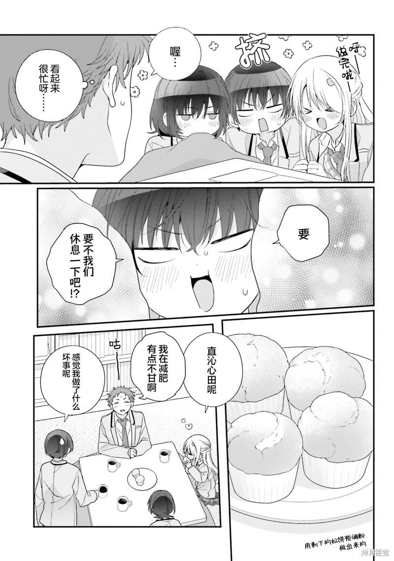 第25话18