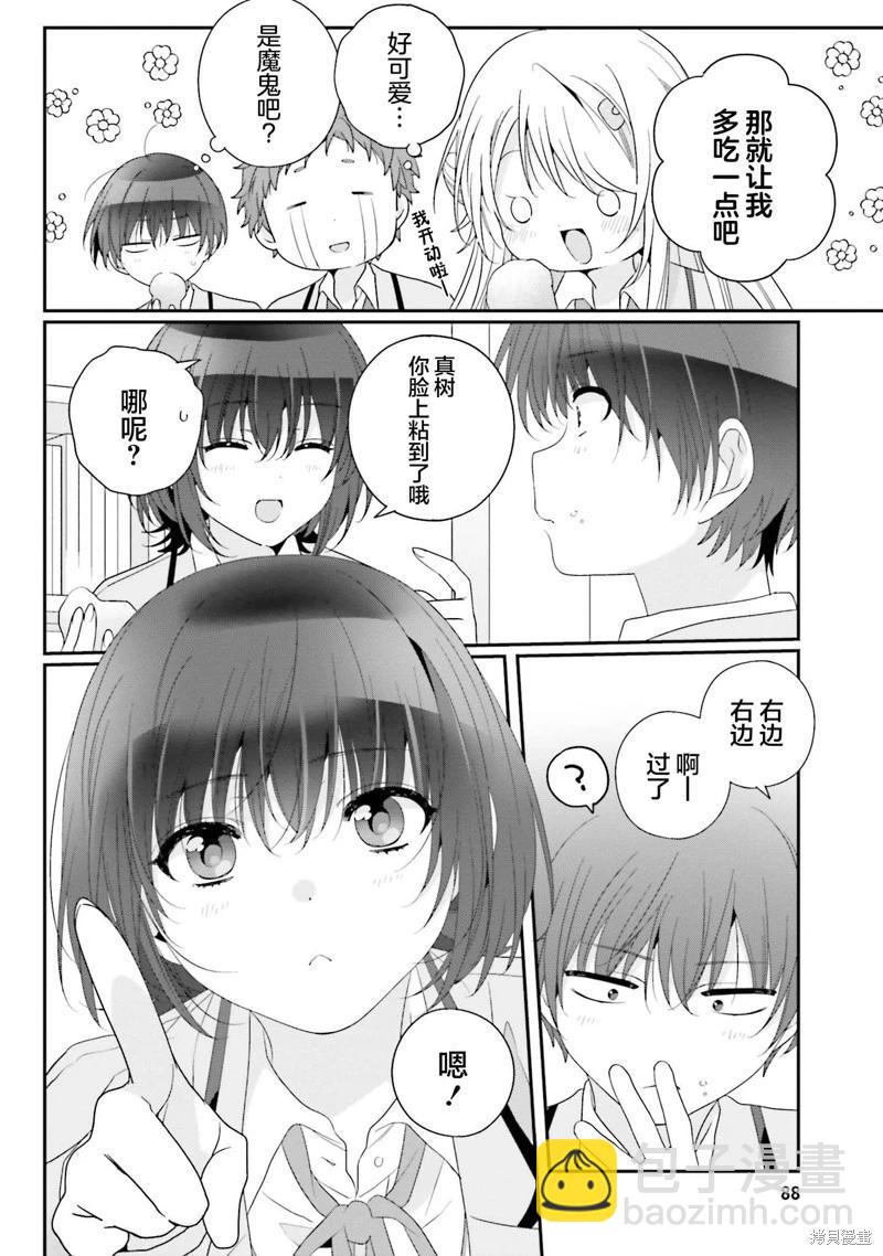第25话19
