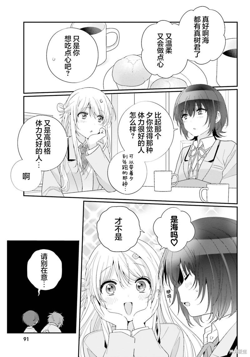 第25话22