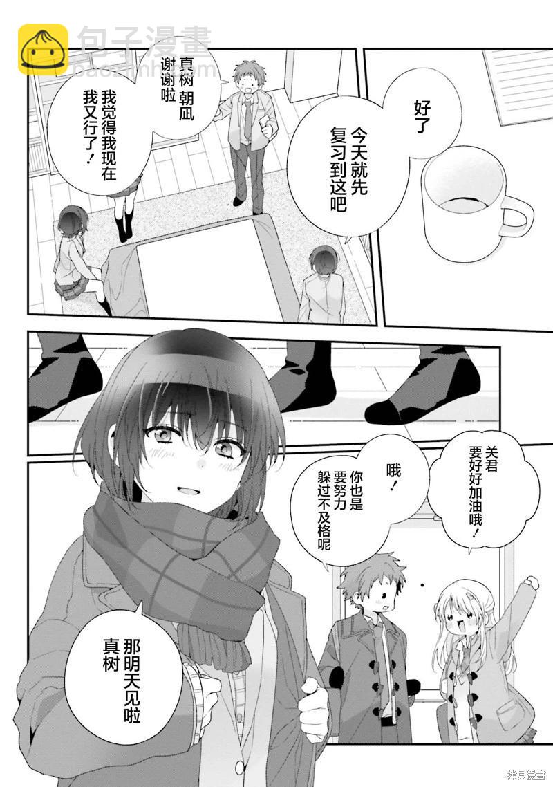 第25话23