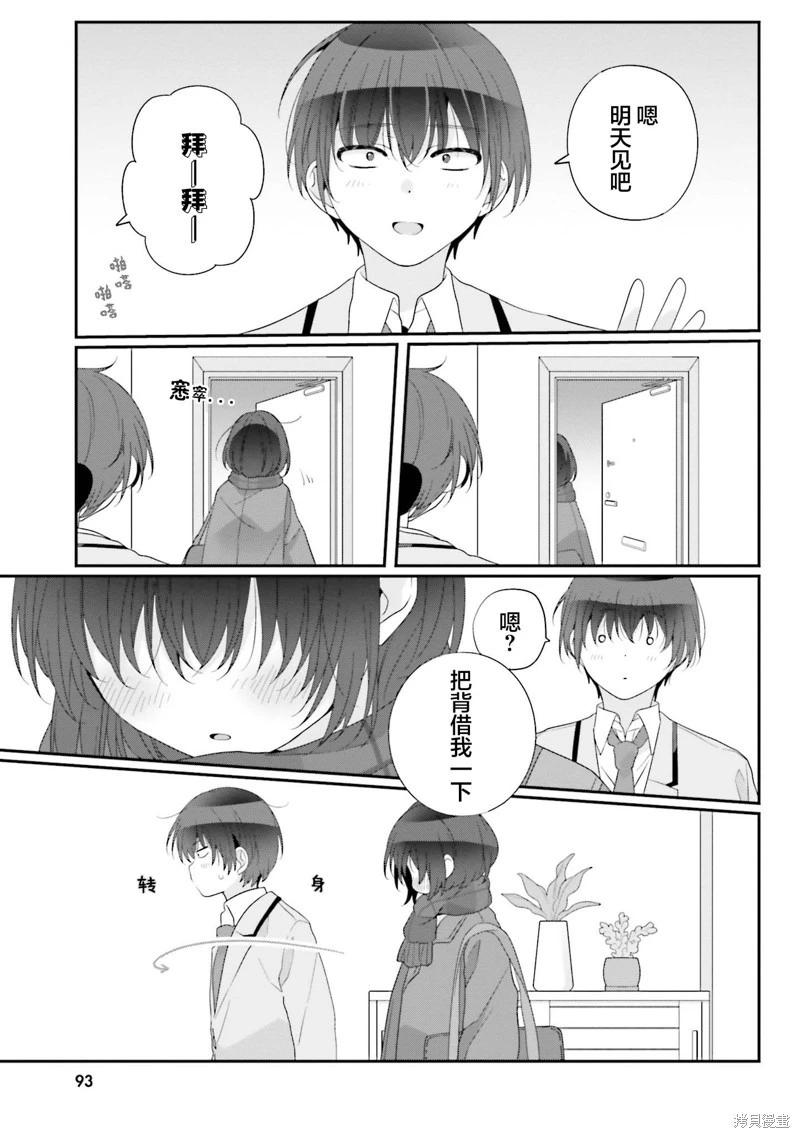 第25话24