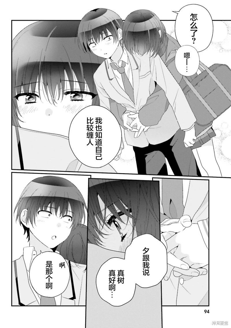 第25话25