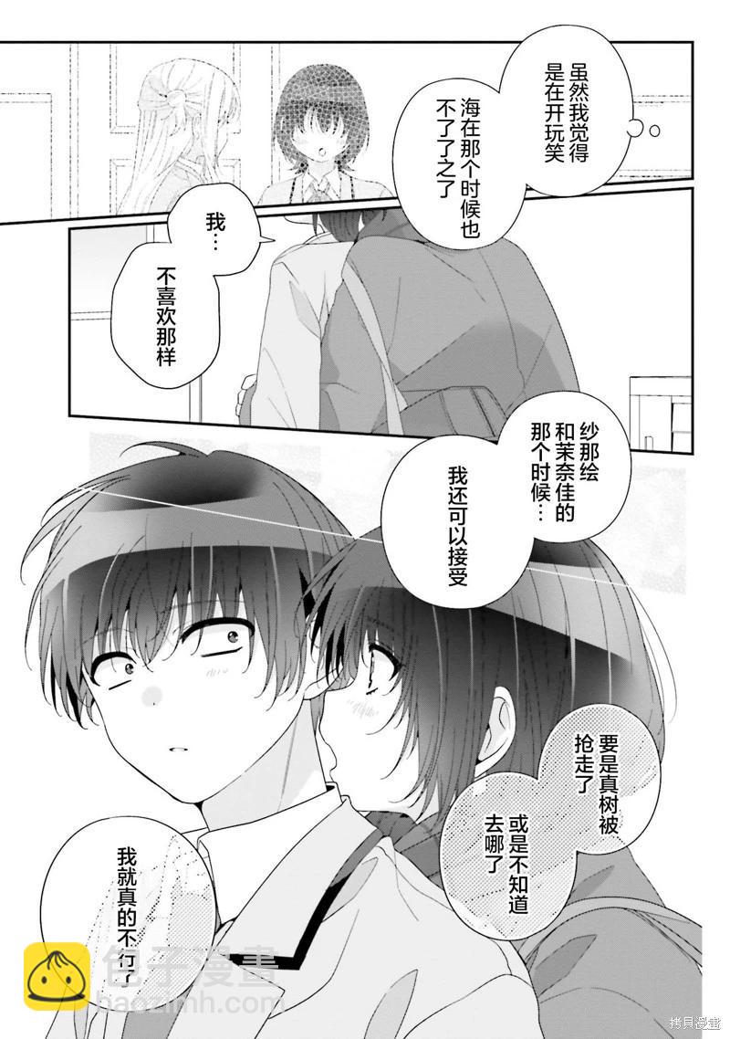 第25话26